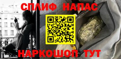 мефедрон Севастополь