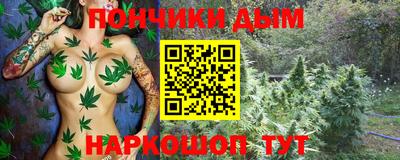 марихуана Северобайкальск
