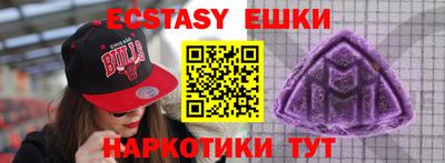 мефедрон Севастополь