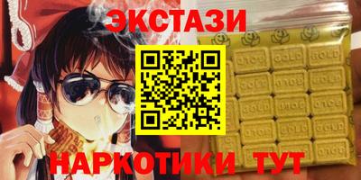 мефедрон Севастополь