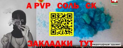 марихуана Северобайкальск