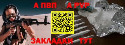 мефедрон Севастополь