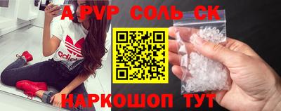 марихуана Северобайкальск