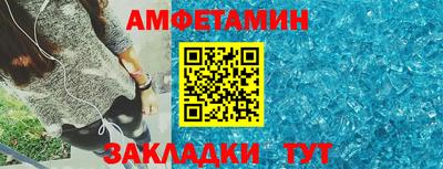 мефедрон Севастополь