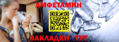 мефедрон Севастополь