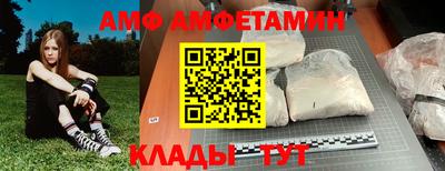 мефедрон Севастополь