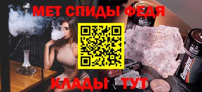 меф VHQ Свободный