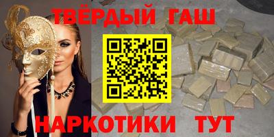 мефедрон Севастополь