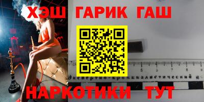 мефедрон Севастополь