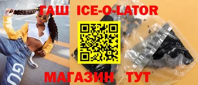 марихуана Северобайкальск