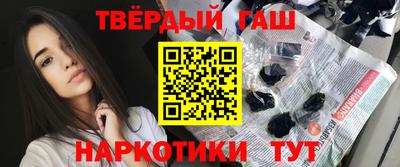 мефедрон Севастополь