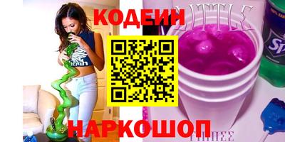 мефедрон Севастополь