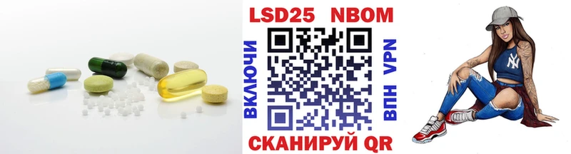 где продают наркотики  Копейск  площадка формула  LSD-25 экстази кислота 