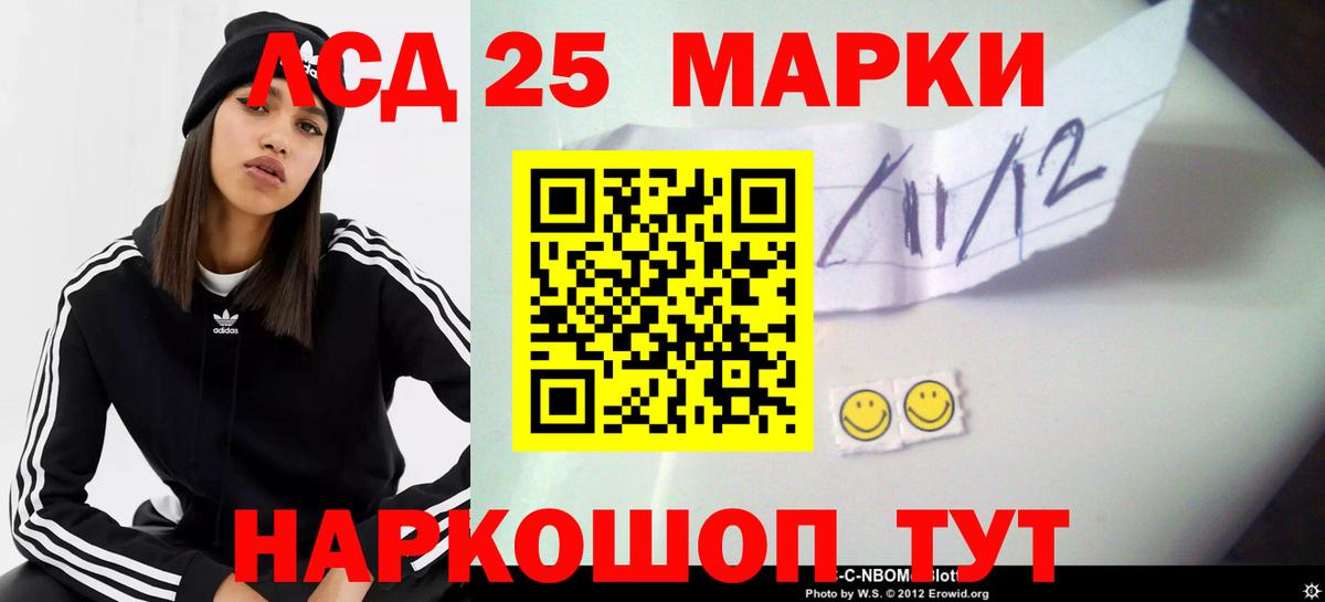   ссылки  LSD-25 экстази ecstasy  Вход с VPN  LSD-25 экстази  Копейск  ЛСД экстази ecstasy 