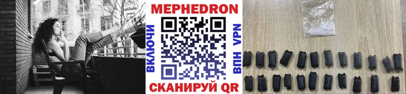 где продают Копейск ссылка на мегу онион МЯУ-МЯУ mephedrone