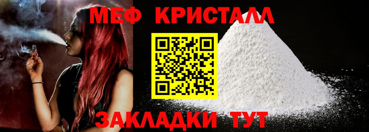 МЕФ Копейск