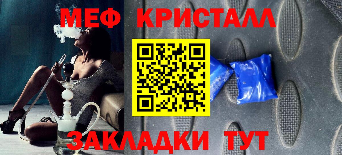 COCAIN Копейск