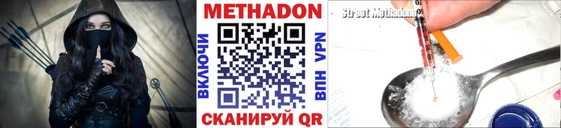 МЕТАДОН мёд  нарко площадка клад  Копейск 