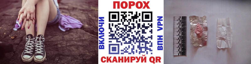Первитин Methamphetamine  Копейск 