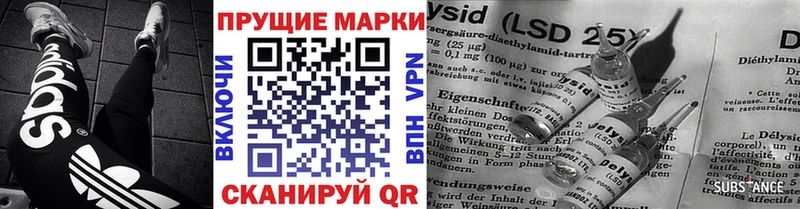 как найти   Копейск  Марки NBOMe 1,5мг 