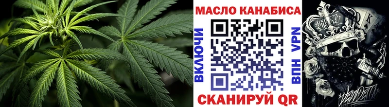 даркнет сайт  Копейск  ТГК THC oil 