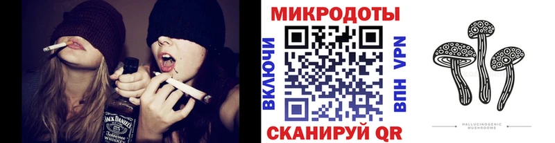 Галлюциногенные грибы MAGIC MUSHROOMS  Копейск 