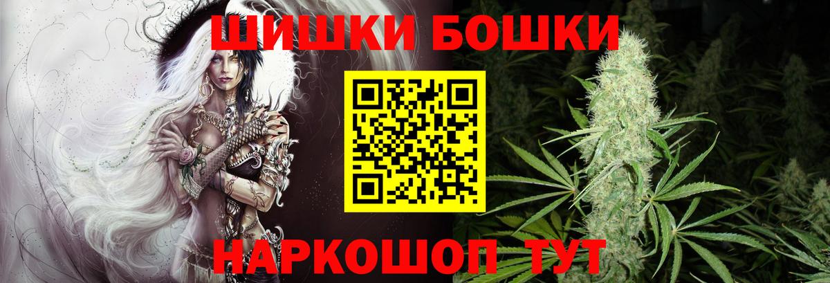 МАРИХУАНА White Widow  МАРИХУАНА White Widow  Вход с VPN  Канабис ГИДРОПОН  Копейск 